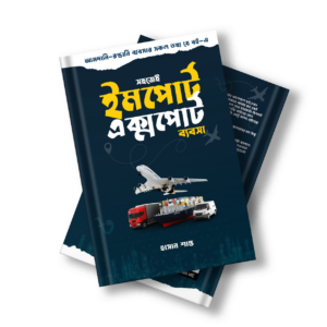 ইবুক